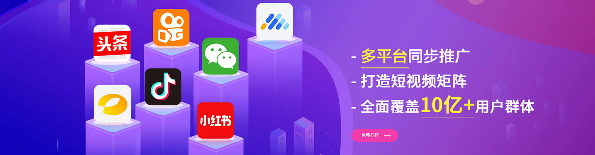 石家庄信息流代运营