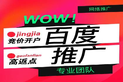 信息流广告开户全流程：实操技巧解析